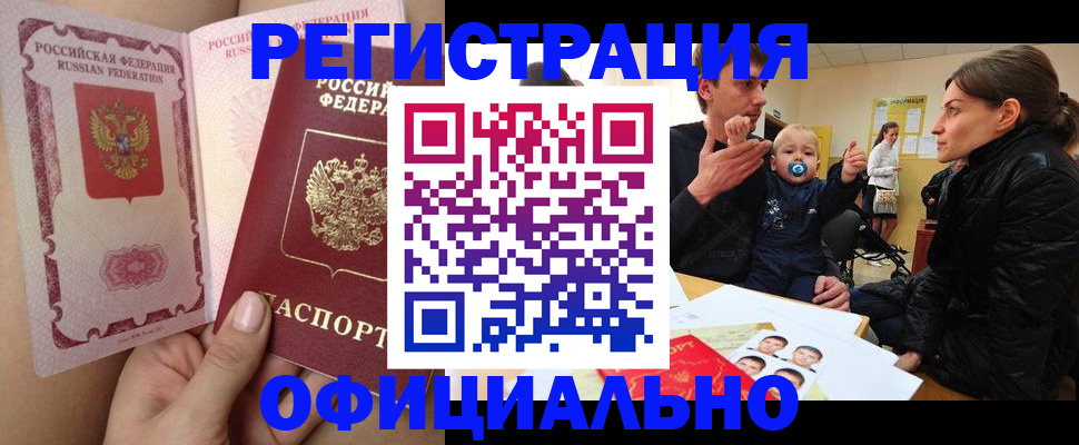 временная регистрация госуслуги в Ясном